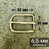 Месингова катарама 35 мм - кобилия - тежка - къса
